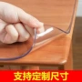 免洗防烫防油防水茶几垫