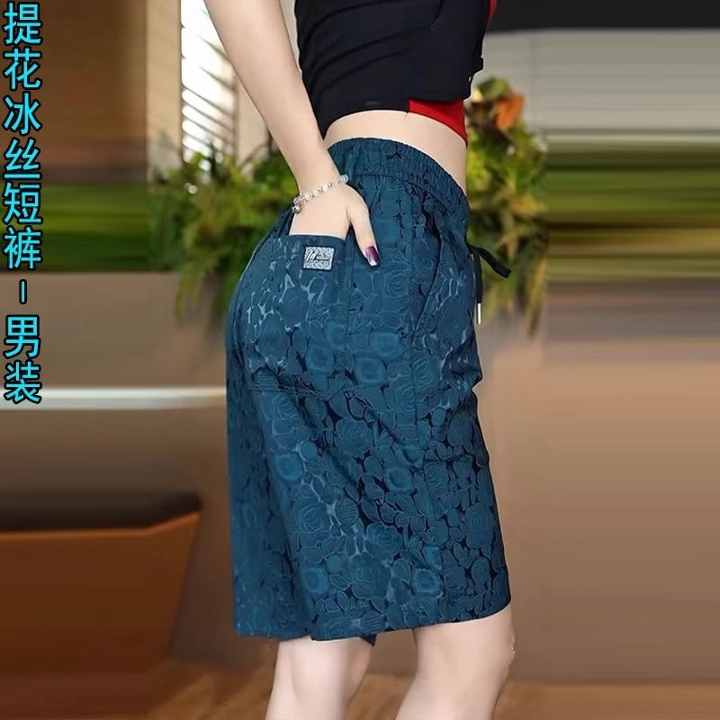 夏のファッション 5 点パンツアイスシルクジャカード薄いルーズカジュアル通気性ストレートショーツ多用途ミッドパンツ男性用|undefined
