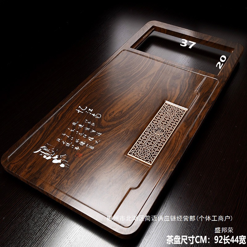 Fábrica de venta directa mesa de té de madera sólida de oficina doméstica mesa de té mar de té conjunto de té kung fu grande y medio directo