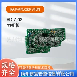 其他仪器配件;执行机构;其他仪器仪表