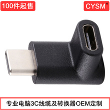 CYSM  90USB 3.1 Type-CDĸL USB-CĸD^