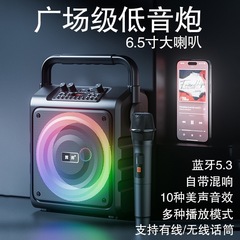 輝邦b 89 bluetoothスピーカー屋外k歌広場舞携帯マイク付きサウンドカード大音量照明音響