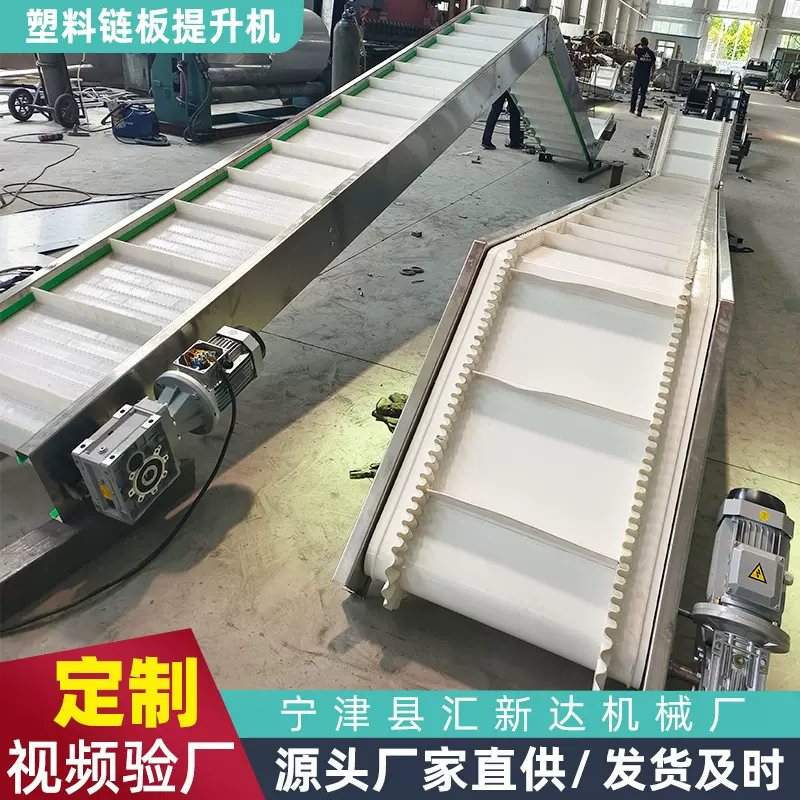 挡板式皮带提升机粮食大米爬坡提升输送机物流快递分拣皮带输送机