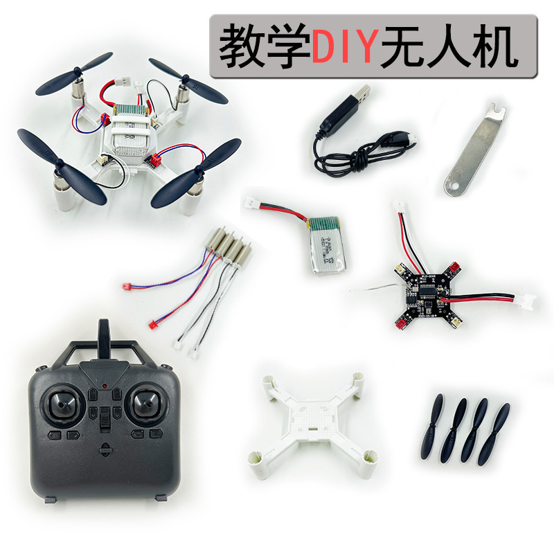 Science and Education DIY Assembled Aerial Photography Teaching Four-Axis Drone Assembly Four-Axis Remote Control Aircraft Accessories Battery Blades Science and Education DIY Assembled Aerial Photography Teaching Four-Axis Drone Assembly Four-Axis Remote Control Aircraft Accessories Battery Blades