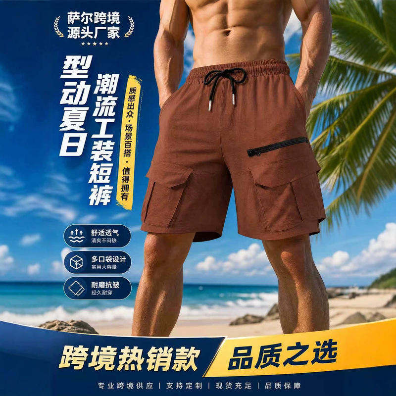 Amazon Men's Sports Shorts Metallic Shine Shorts Multi-Pocket Cargo Shorts Running Cycling Shorts Amazon Men's Sports Shorts Metallic Shine Shorts Multi-Pocket Cargo Shorts Running Cycling Shorts