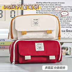 小学生 高見え筆袋 女子 大容量 汚れにくい 筆箱 中学生 インス シンプル 文具袋