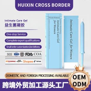 �羳����TK�D�����z�ӹ����������zȫӢ�ĬF؛Intimate Care Gel