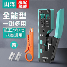 ɽ�ɾW���Q�ӌ��I�������W�jˮ���^���������Q���ü��ù����Q