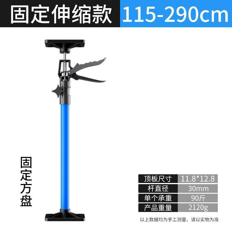 伸缩支撑杆吊柜门框抬高起重器家装装修安装工具吊顶木工升降支架|undefined