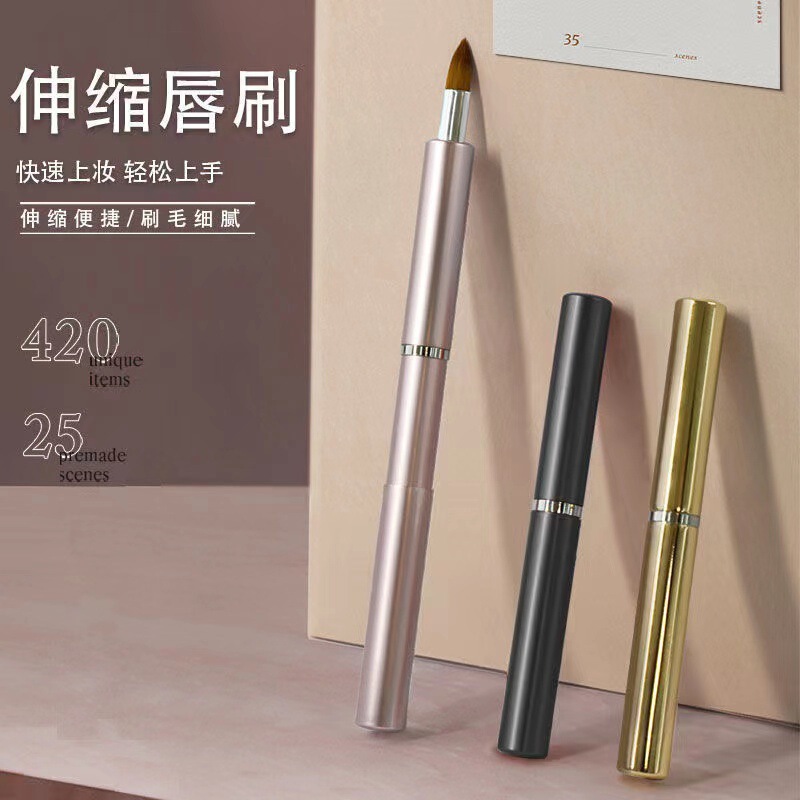 Retractable Single-Head Lip Brush Double-Head Lip Brush Lipstick Brush Cross-Border Aluminum Tube Makeup Portable Retractable Mini Brush Makeup Artist
