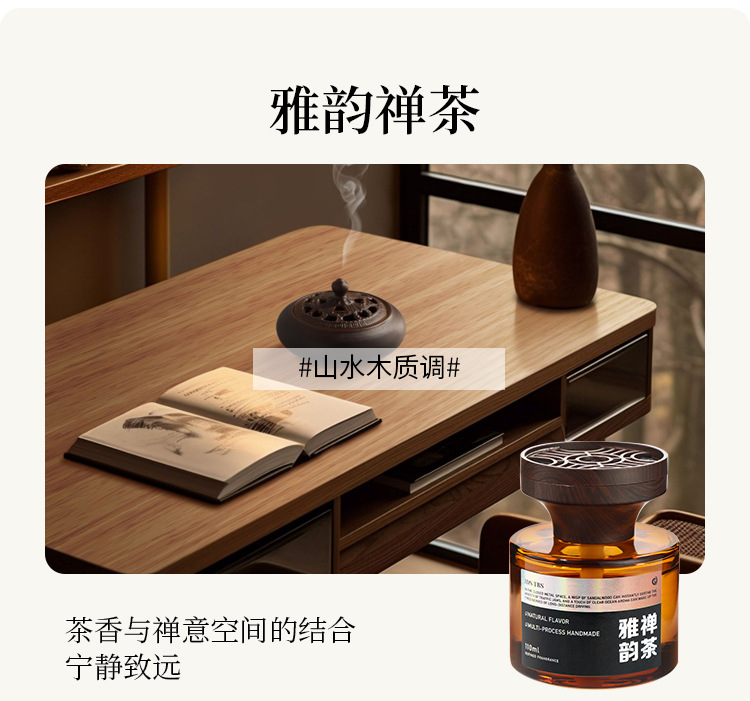 High color value star car perfume 2025 new car home without fire aromatherapy ornaments tremble with fragrance liquid