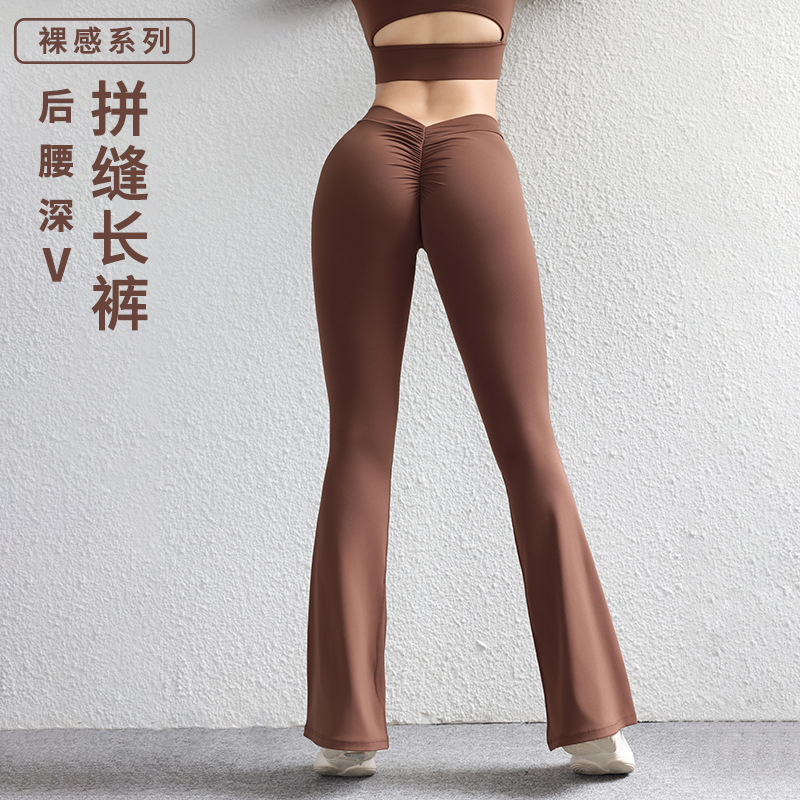Pantalones de pulverización en V, pantalones de pulverización