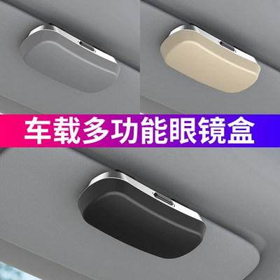 Clip Sunglasses, Car Glasses Clip/Bill Clip