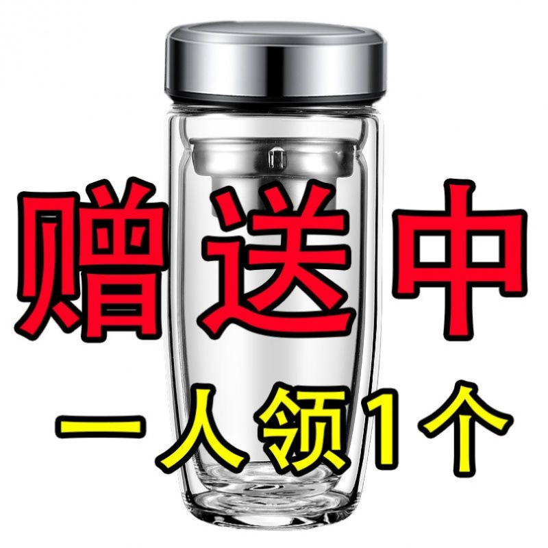 二重層中空強化ガラス、壊れない断熱ウォーターカップ、茶水分離、男性用落下防止、高温耐性|undefined