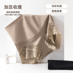 High waist tummy control underwear for women in summer, body shaping, butt lifting, postpartum tummy control, thin, strong waist shaping pants