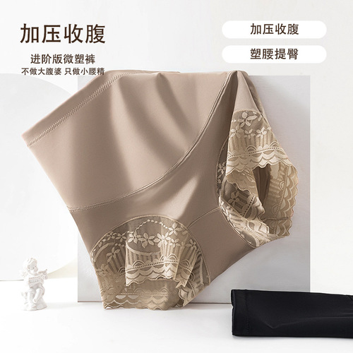 High waist tummy control underwear for women in summer, body shaping, butt lifting, postpartum tummy control, thin, strong waist shaping pants