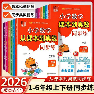 �������]26��С�W���W���n�����W��һ�����������꼉�����˽̽�