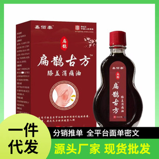 �S�����lһ�����l�ΰ�̩���o�ŷ�ϥ�w��tong��