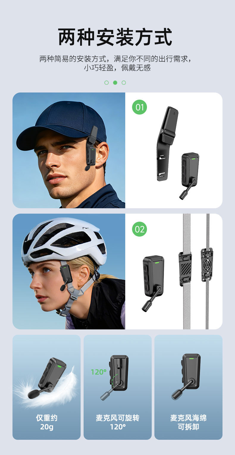 Grenzüberschreitende neue tragbare Radsport-Spezialkopfhörer für Extremsportarten, Ski-Doppel-Gegensprechanlage, Helm-Bluetooth-Kopfhörer