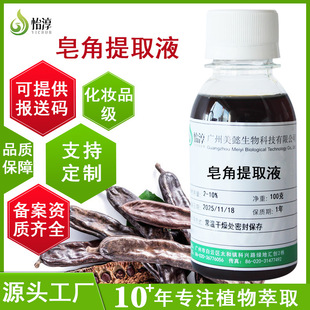 �S�����l������ȡҺ1KG ��ȡҺ ֲ�ﻯ�yƷ�o�wƷԭ�� ���v��ȡ��