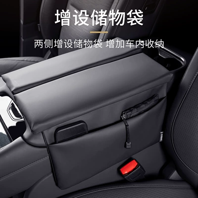 Six Sheep Brand Protective Cover for: Other Automotive Interior Supplies