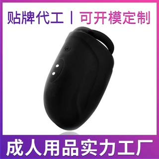 跨境定制男士阴茎锻炼自慰器电动飞机杯龟头训练按摩器代加工厂家