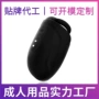 定制训练跨境阴茎自慰器