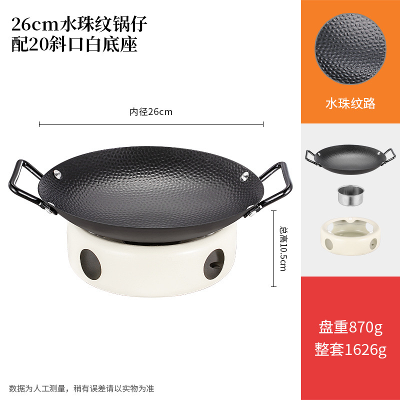 業務用鍋、レストラン専用アルコールストーブ、火力調整、明火鍋、両耳厚鍋|undefined