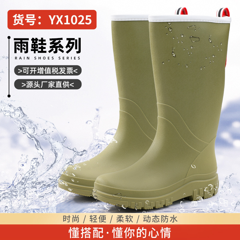 新款防水鞋女款动态防水夏季款雨鞋耐磨黑色户外涉水雨靴胶鞋批发|undefined