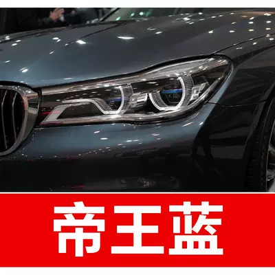 Avtomobil boya qələmləri — repairing scratches on imported BMW cars - buy-one-get-two-1-coat-of-color-paint-1-coat-of-brightening-polish-plus-a-free-toolkit-sandpaper-cleaning-cotton-and-applicator-brush-royal-blue