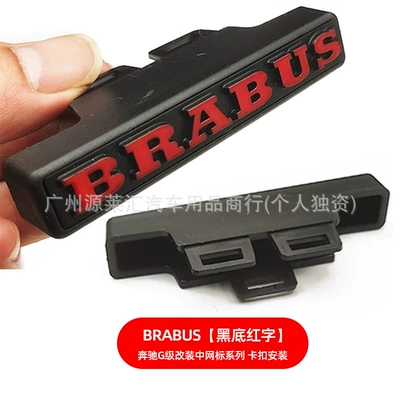 Car logo Mark, Brabus Mark C/E/S Hood - brabus-in-the-middle-grid-red-letters-on-black-background