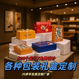 其他礼品包装;印刷项目合作