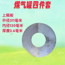 炉灶配件改装煤隔板火炉废旧烧柴新款煤气罐汽化烧煤炉上柴火自制