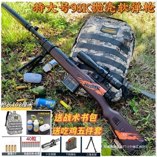 98k�ѓ���awm��ͯ���ܛ����M416ͻ���������նY���ƽ���u����Ӣ