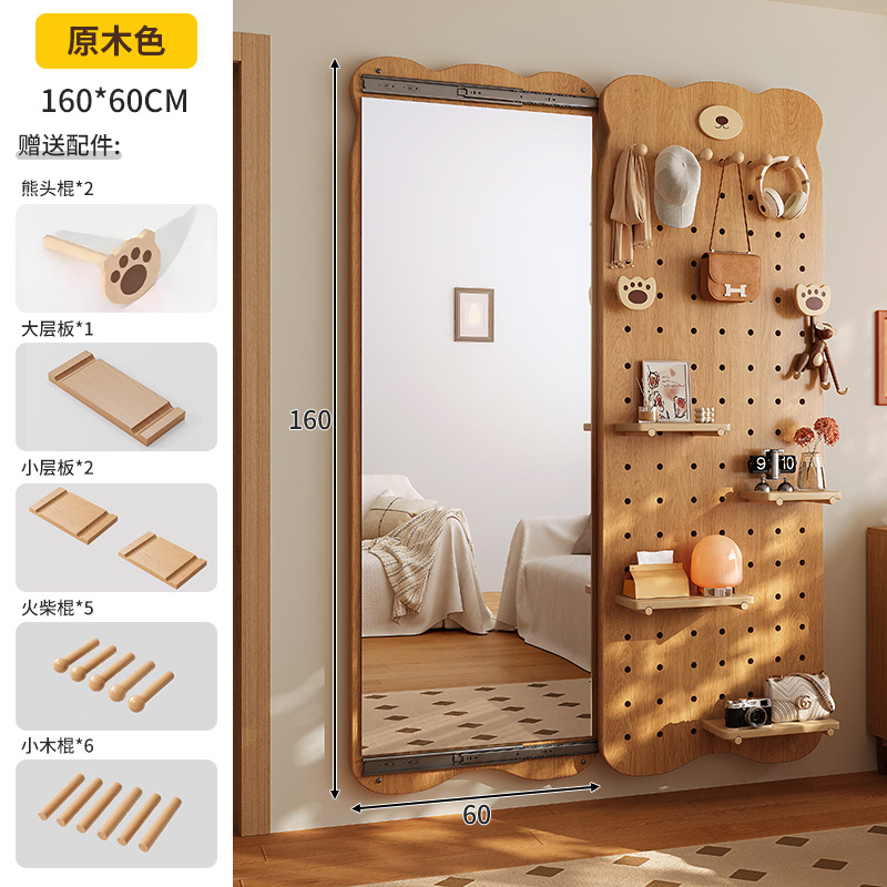 Tablero de agujero de madera maciza, espejo de cuerpo entero, estante trasero de puerta integrada, espejo de cuerpo entero en la pared con forma del hogar, percha de entrada