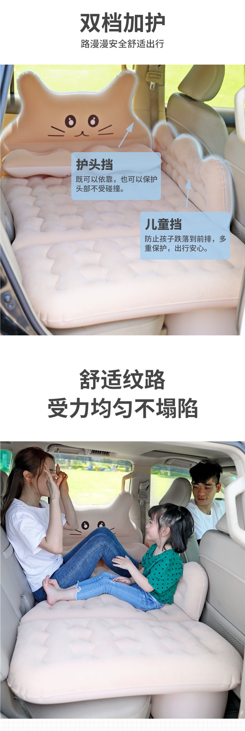 Car inflatable bed, car air mattress, rear seat sleeping pad, car sleeping tool for children, in-car travel mattress