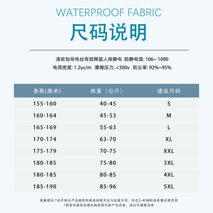 Dust-proof Clothing Split Men's and Women's Short Work Clothing Set Food Factory Clean Lapel Top White Gray Blue Jade