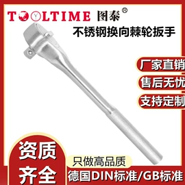 套筒扳手附件;防爆工具;锤子