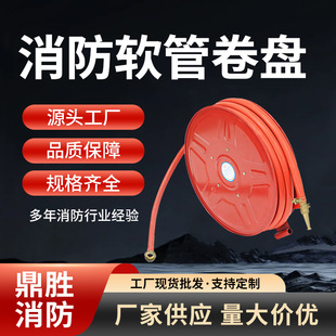 Source factory direct tunnel special equipment high-speed tunnel special foam fire hydrant box tunnel special fire fighting