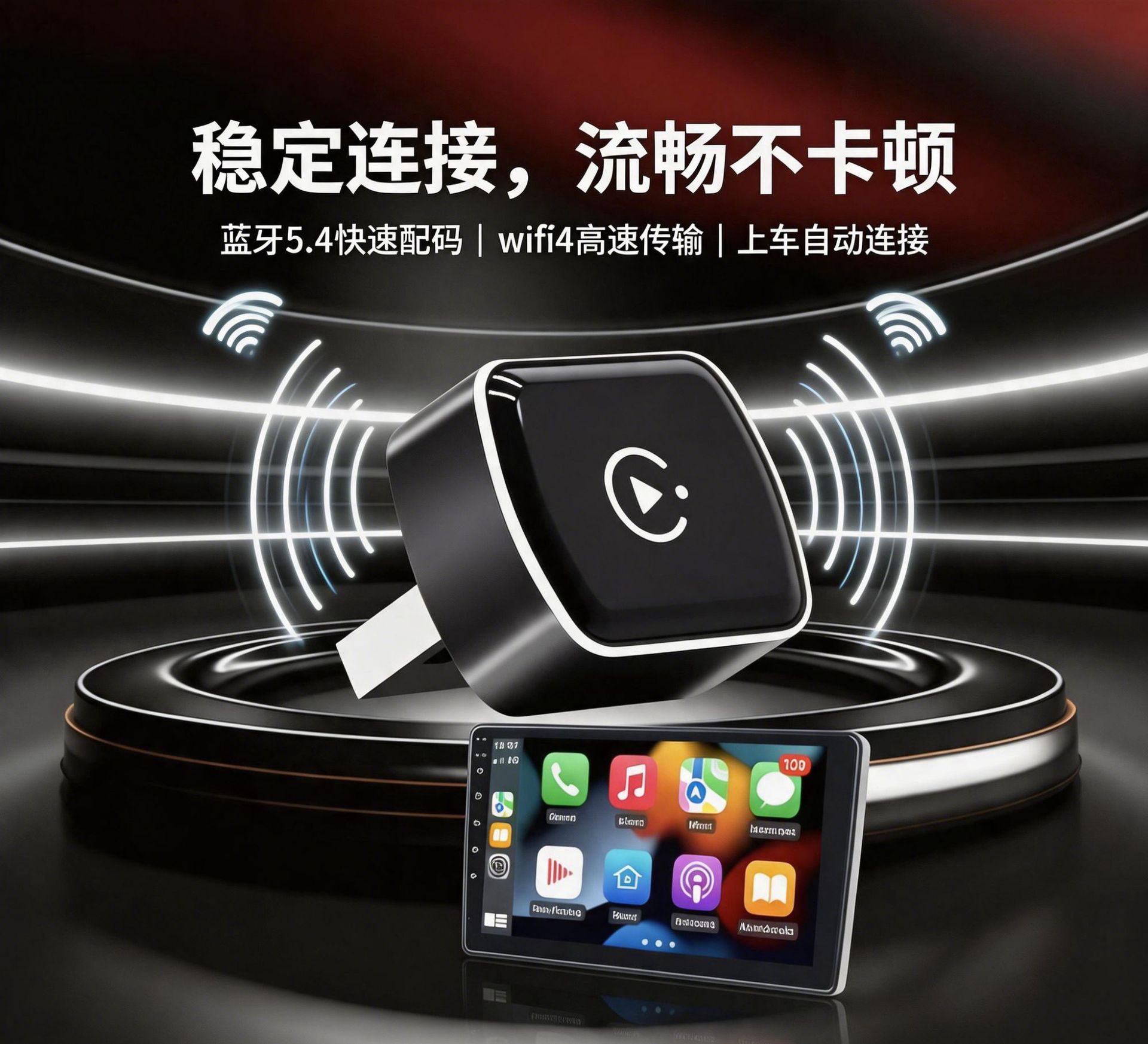 Car-Mounted Wired-To-Wireless Carplay Adapter Box, USB Plug-In, No Modification Needed, Automatic Connection to Apple Car System