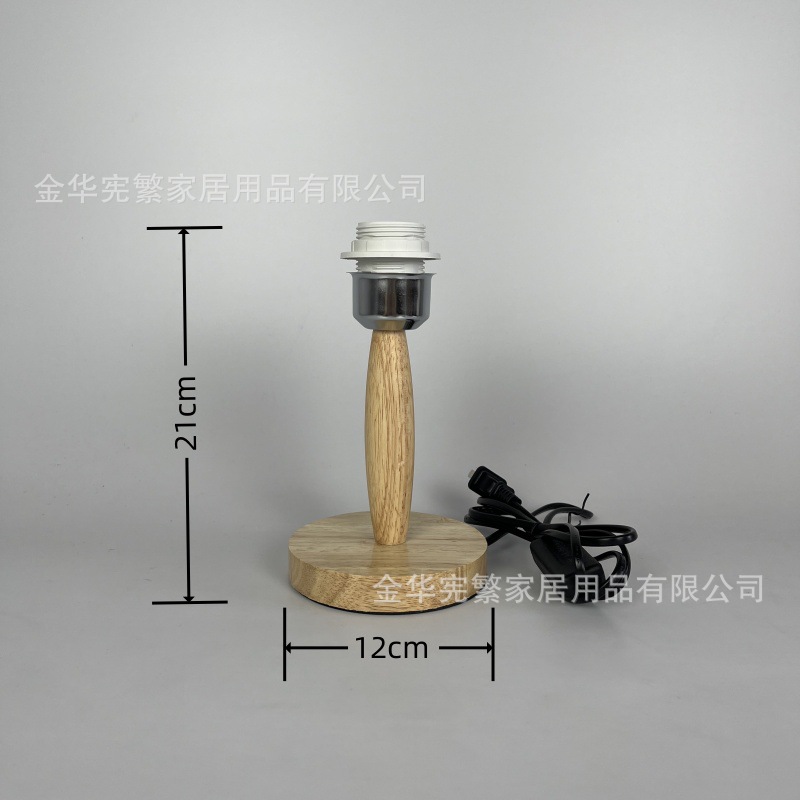 [Xianfan] lámpara de madera base de madera empalme madera de caucho creativo accesorios de lámpara DIY E27 con cable de interruptor