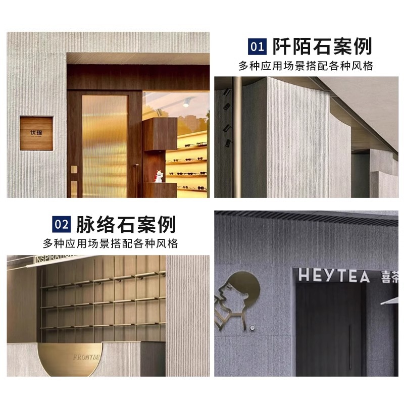 Nueva línea de piedra, porcelana suave, pared exterior, superficie decorativa, losa grande, cultura, piedra de arrozales, material flexible ultrafino, fondo de puerta, piedra de veta