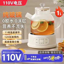 �羳���lȫ�����B���ض๦�ܼ���110V��Ҏ��ˮ���k���һ���ضYƷ
