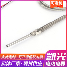 厂家生产 热电偶WZP-187热电阻传感器 热电偶感温棒加工定制