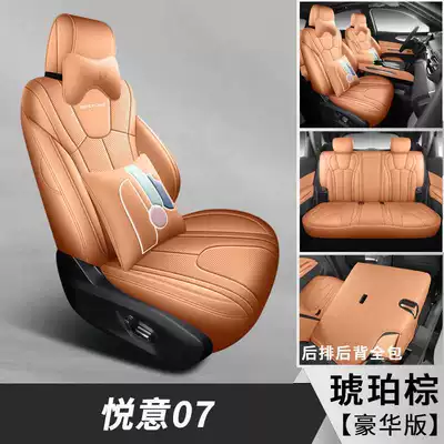car seat cushions, Modelə uyğun (Original) oturacaq örtükləri - amber-brown-deluxe-edition-note-the-model-year