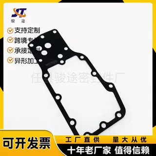 4895742 适用于康明斯ISB6.7 6B5.9发动机 机油冷器座内外密封垫