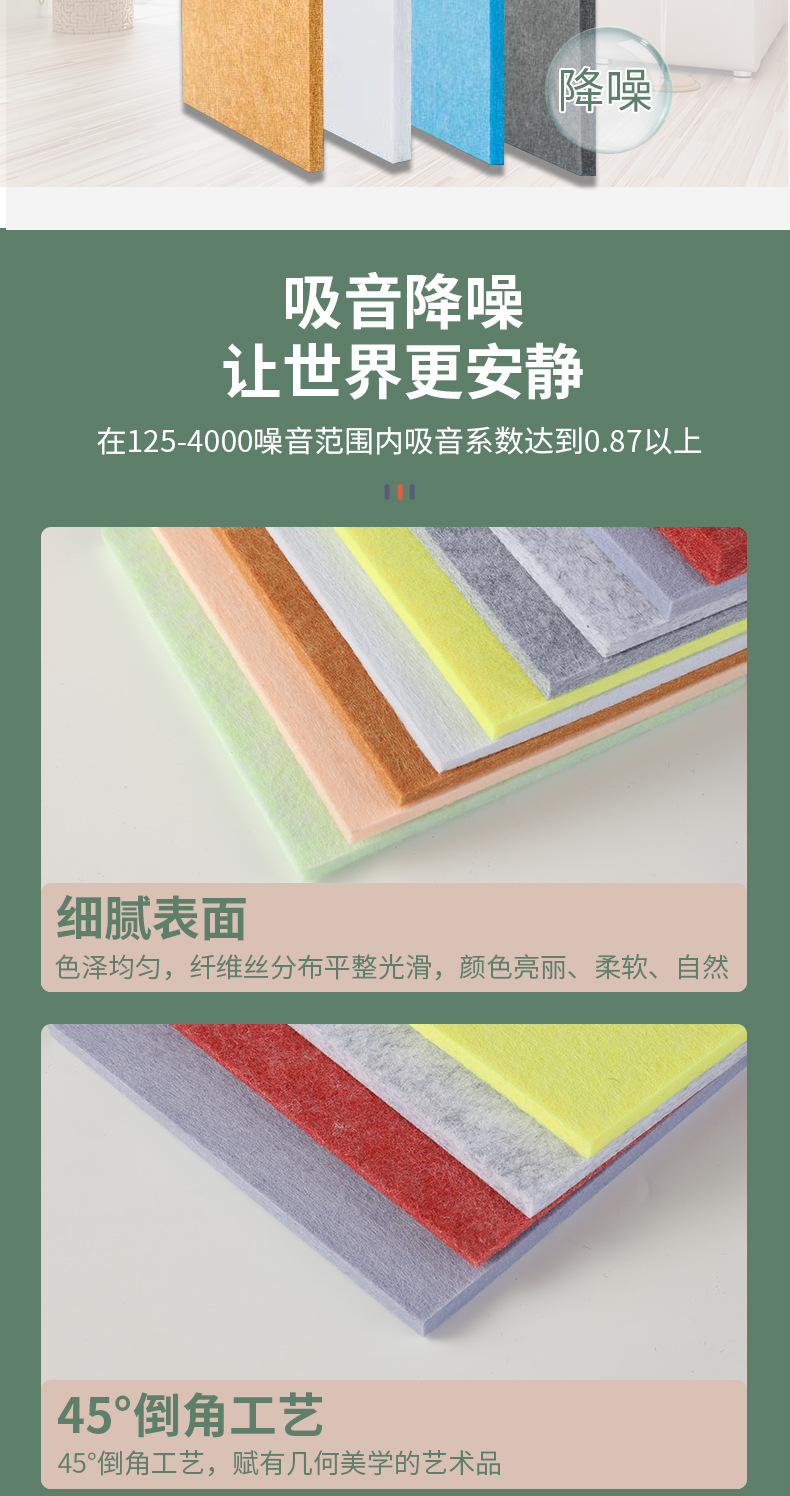 隔音板详情_05.jpg