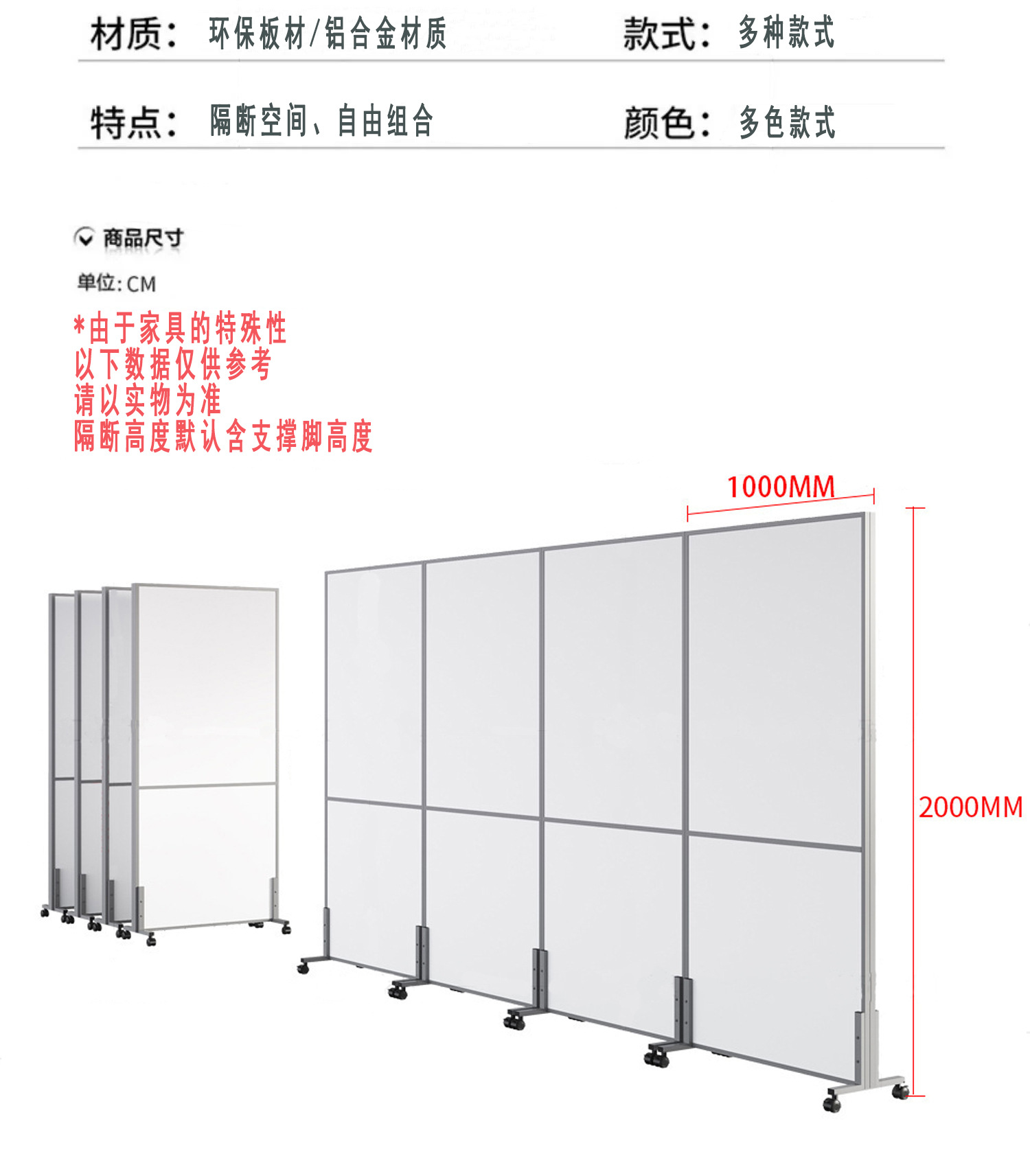 工厂车间隔断墙固定仓库活动遮挡板办公室移动屏风隔断可折叠推拉-阿里巴巴