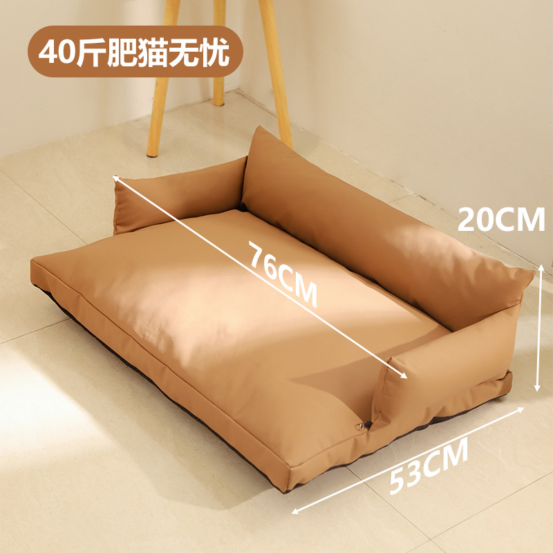 Super gran gato no pegajoso pelo anti-atraque tela de cuero cuadrado sofá gato impermeable cuatro estaciones fábrica de perros al por mayor