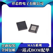 ȫ��ԭװ MAX3420EETG MAX3632ETG MAX3946ETG QFN24